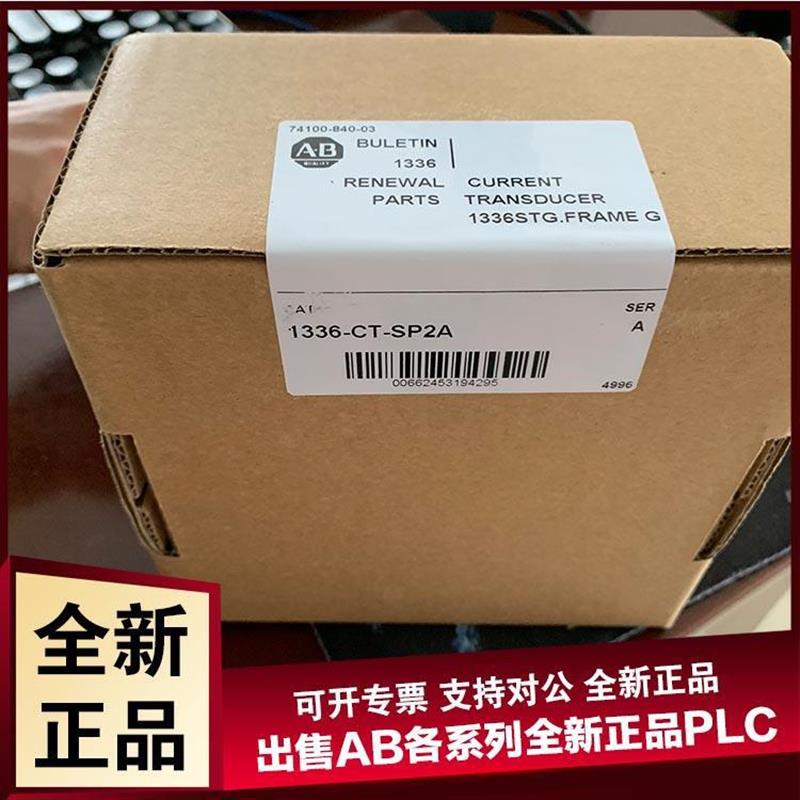 议价伺服系列 1336-GF-SP4A 1336-GF-SP6A AB 罗克韦尔 原装原厂