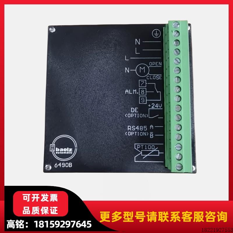议价clorius温控器 ER2200