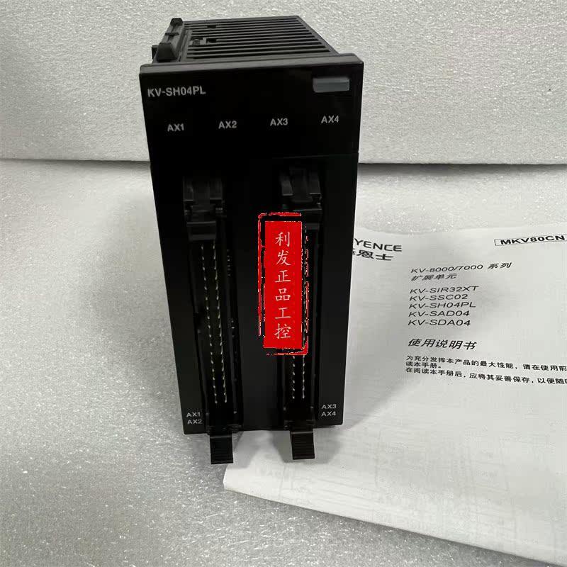 议价 可控制器 KV-SH04PL KV-SDA04  实拍 KV-SC20V