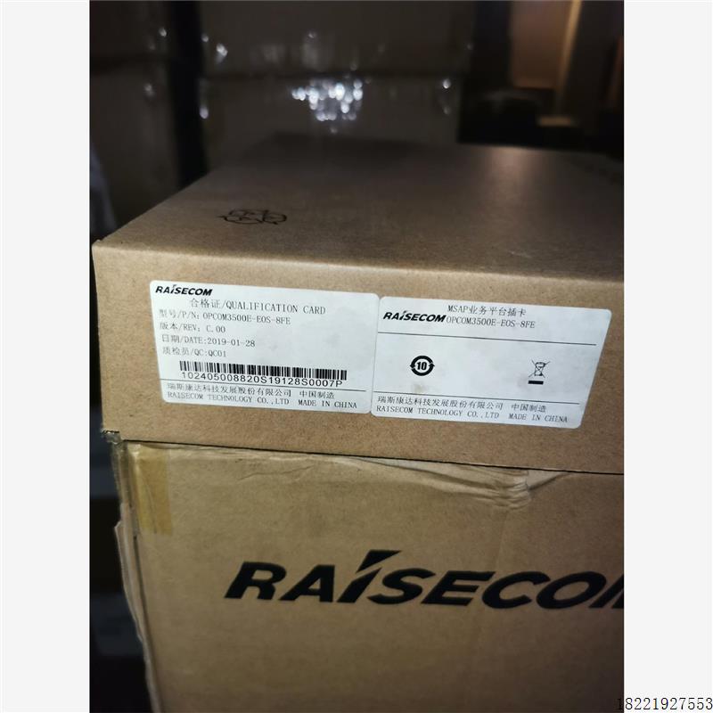 议价全新瑞斯康达OPCOM3500-EOS-8FE全新议价