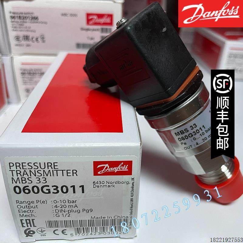 议价A108*MBS33 060G3011 压力变送器