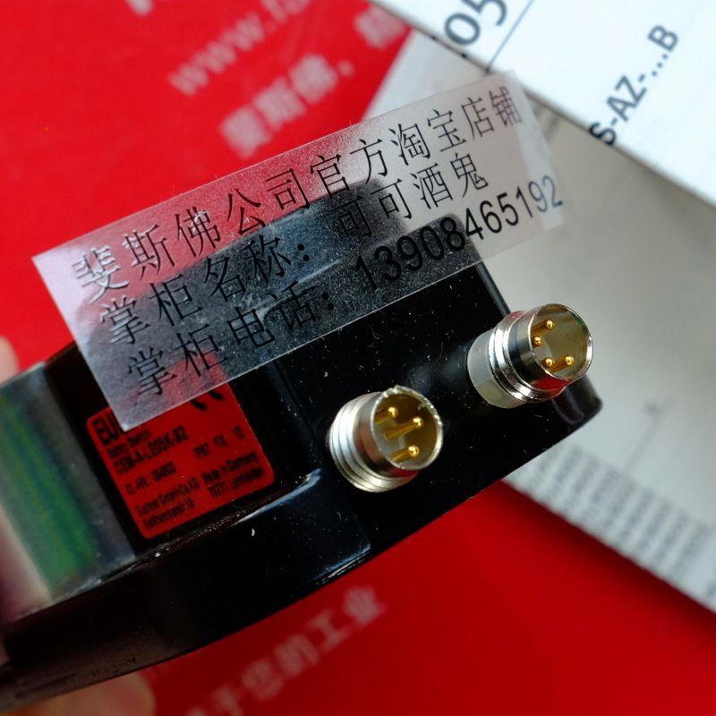 议价Euchner 094800 安士能全新安全开关 CEM-A-LE05K-S2