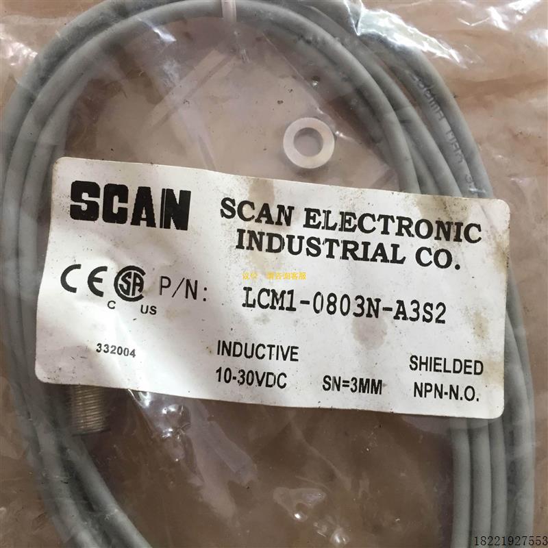 议价LCM1-0803N-A3S2