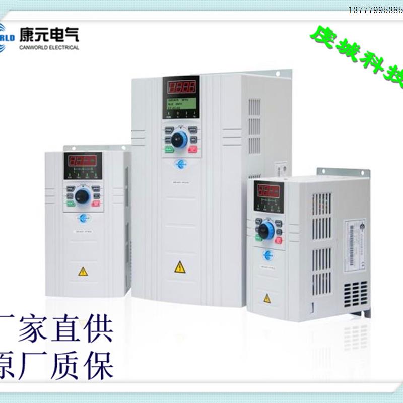 议价 CDE360-2S0R7 高性能单相220V 变频器 0.7KW 全新原装正