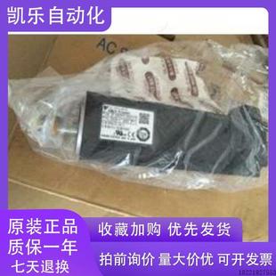 01AAA6C安川伺服带刹车电机全新质保一年欢迎 议价SGMJV