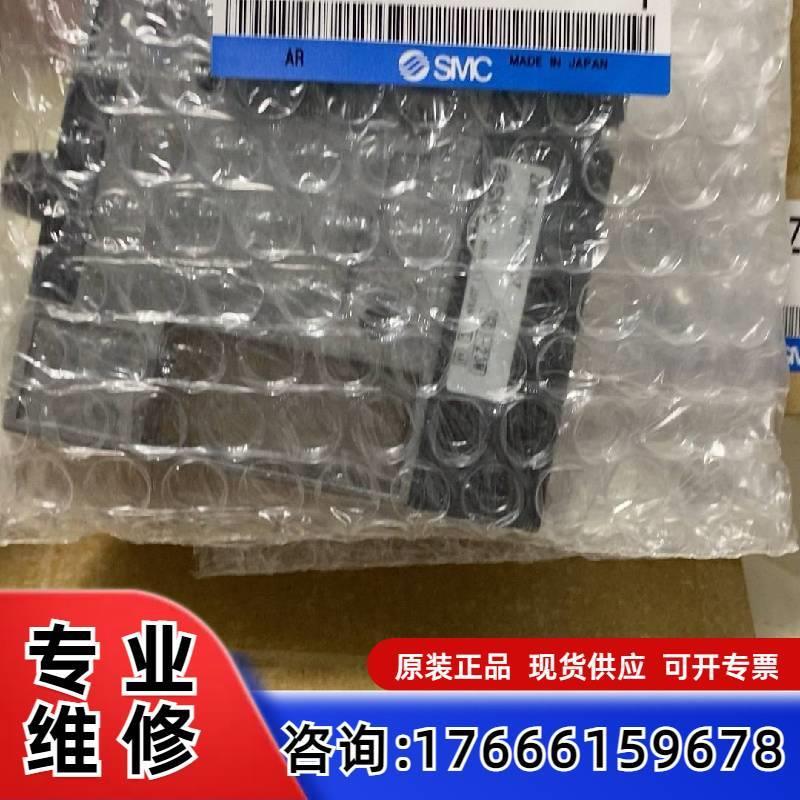 议价SMC ZM053AH-K5L0Z全新原装正品2标适用