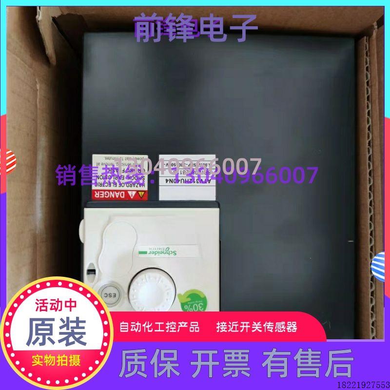 议价ATV312H018M2/H037M2/H055M2/H075M2/HU11M2/HU15M2/施耐德