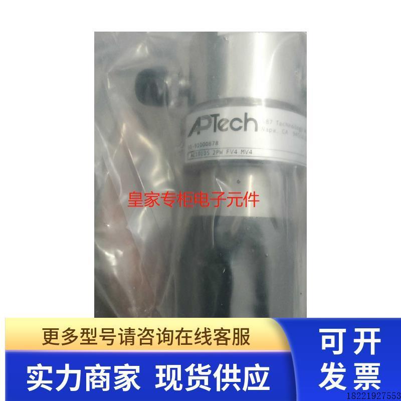 议价APTECH减压阀AZ1010S 2PW FV4 MV4 AP3657SM 2PW FV4 FV4 GR
