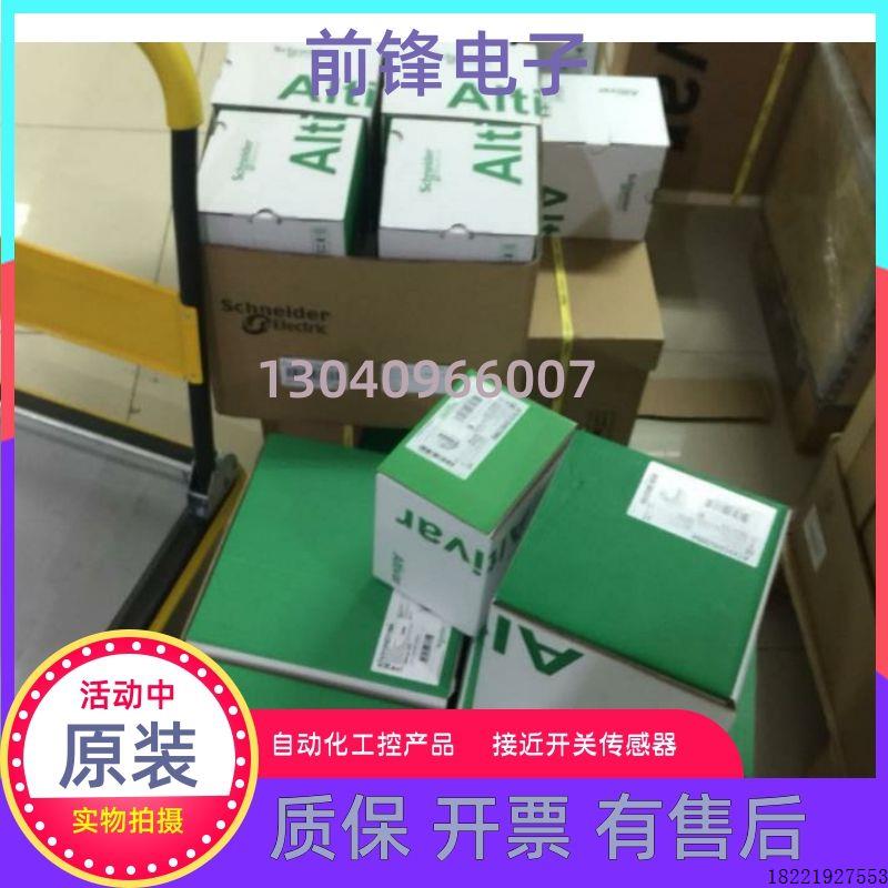 议价全新器ATV310H037N4A现货0.37KW ATV310HU22N4A 2.2KW实