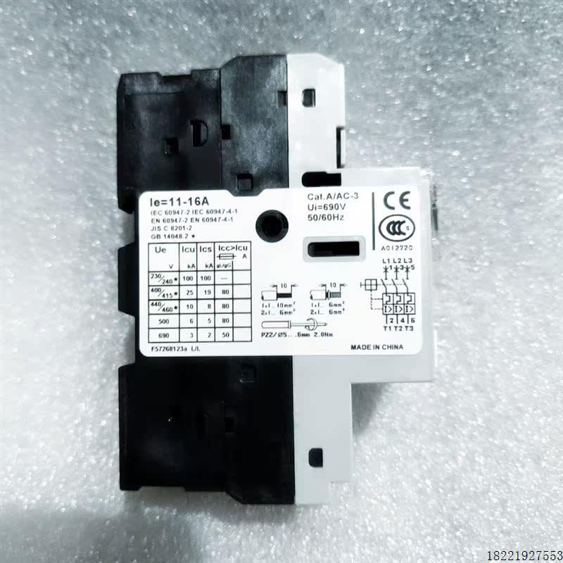 议价GPS1BSAM  11-16A