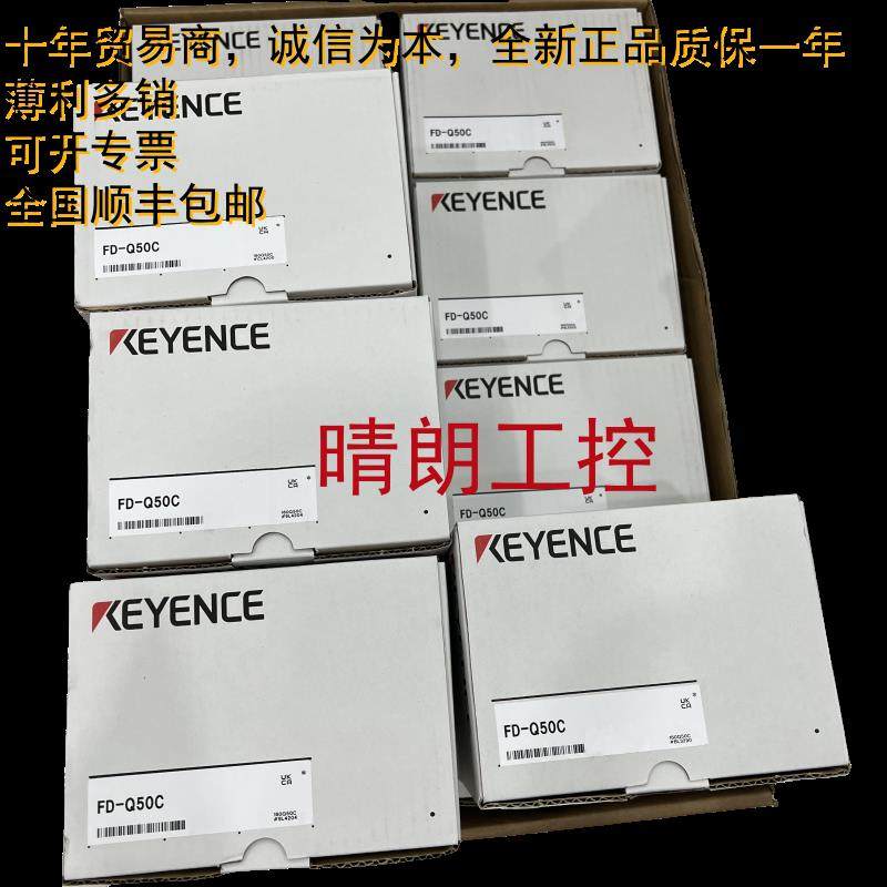 议价/  FD-Q50C  FD-Q50CH   FD-Q32C  FD-Q32CH 传