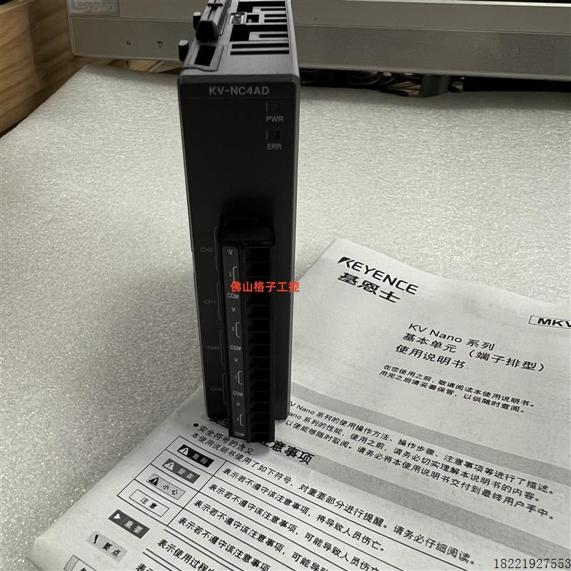 议价A/D转换单元KV-RC4AD KV-RC4DA KV-NC4AD可控制器实拍