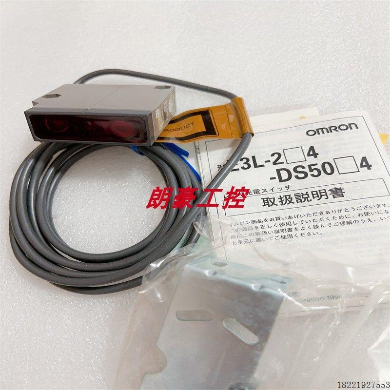 议价正品原装 E3L-DS50E4 E3L-DS50E4 E3S-CT11-M1J E3S-CT11欧姆