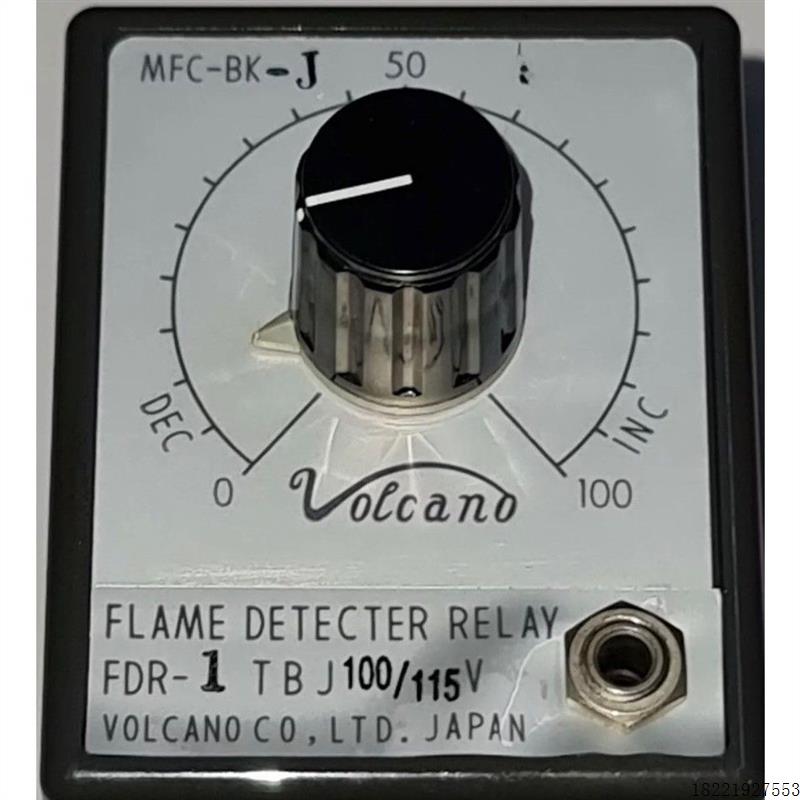 议价VOLCANOMFC-BK-J火焰探测继电器FDR-2TBJ拍前先议价