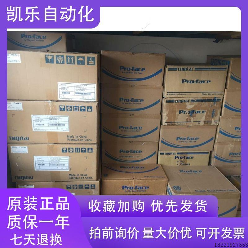 议价供应普洛菲斯AGP3600-T1-D24-D81C FP3600-T41-24V