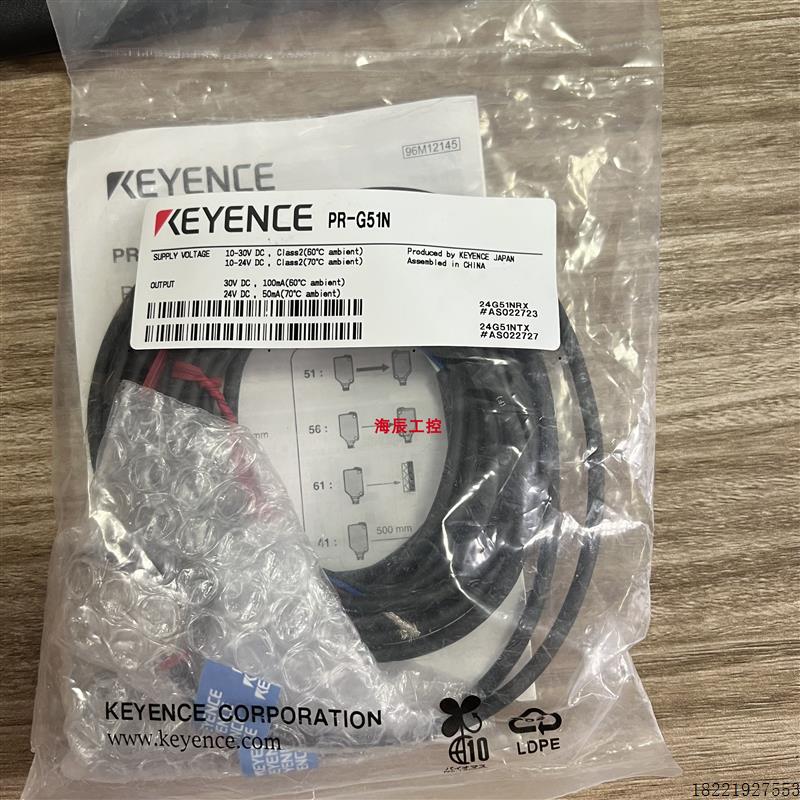 议价激光系列 PR-G51N.PR-G51P.PR-G51CN.PR-G51CP正品光电传感器