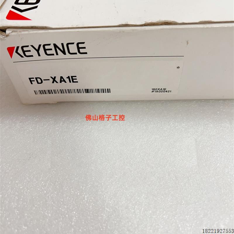 议价流量传感器FD-XA2 FD-XA1 FD-XA1E FD-XA2E FD-XA5E FD