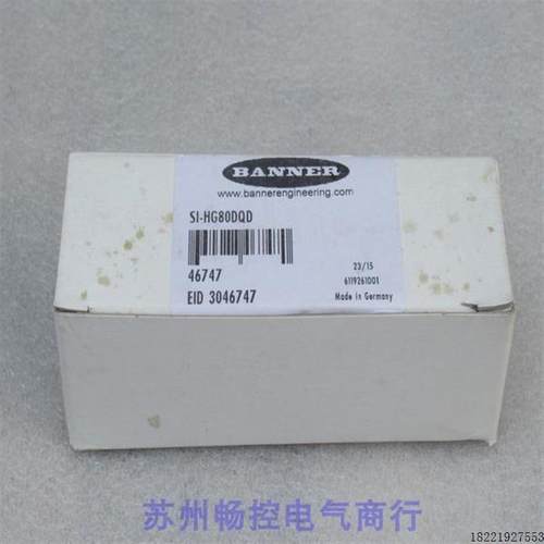 议价*现货销售*全新邦纳BANNER传感器 SI-HG80DQD 现货 46747
