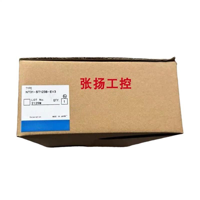 议价正品触摸屏NT31/NT31C/NT631C-ST153B/123B/143B-V3/EV3全新