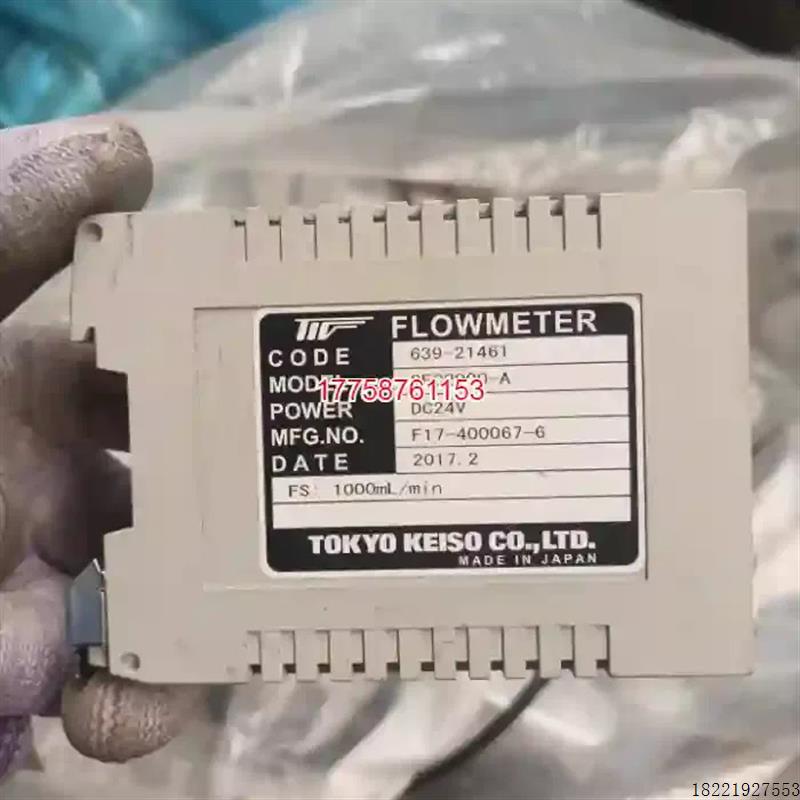 议价全新议价TOKYO 东京 SFC2000-A 流全新议价