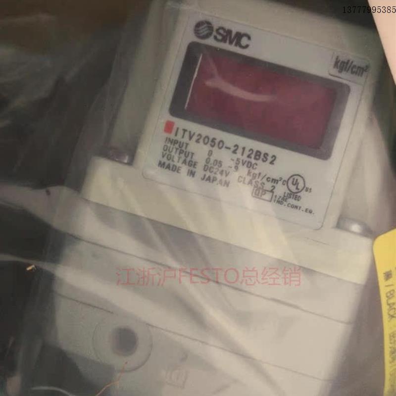 议价全新原装比例阀ITV2050-212BS2 ITV2050-012S ITV2050-013