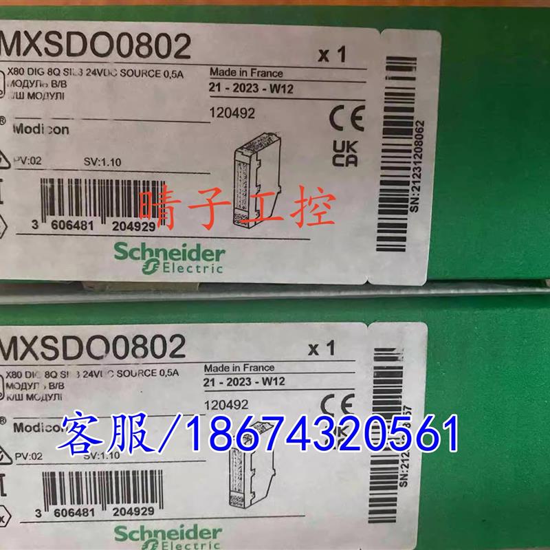 议价施耐德TM241C24R/CE24R/CEC24R/24U/C24T/CE24T/CEC24T/C议价