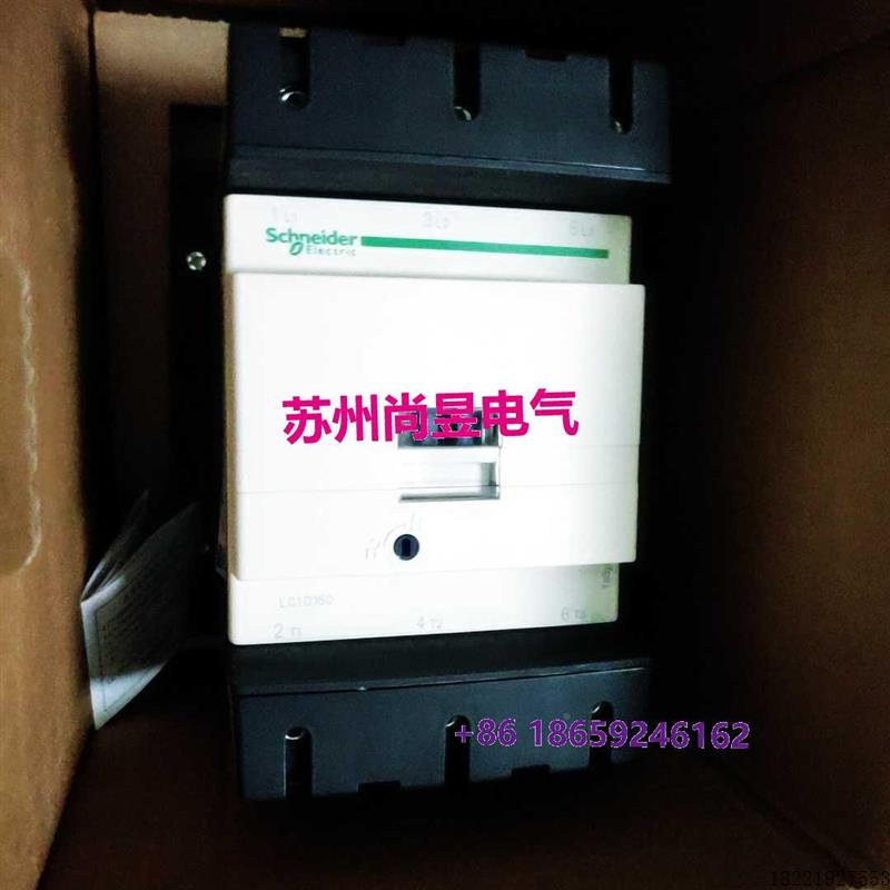 议价施耐德 LC1D150 LC1D150B7/F7/P7/Q7/R7/U7议价$