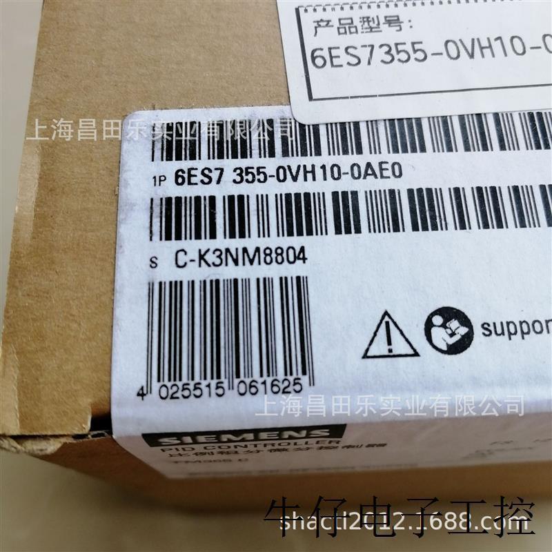 议价6ES7355-0VH10-0AE0PLC S7-300 控制模块FM355C