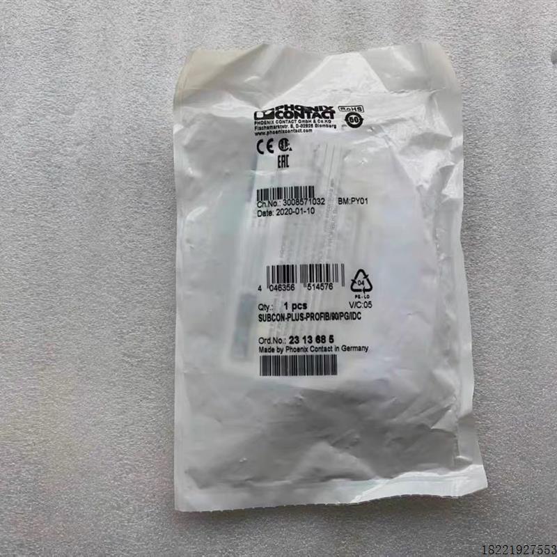 议价正品 进口接头 SUBCON-PLUS-PROFIB/90/PG/IDC 2313685