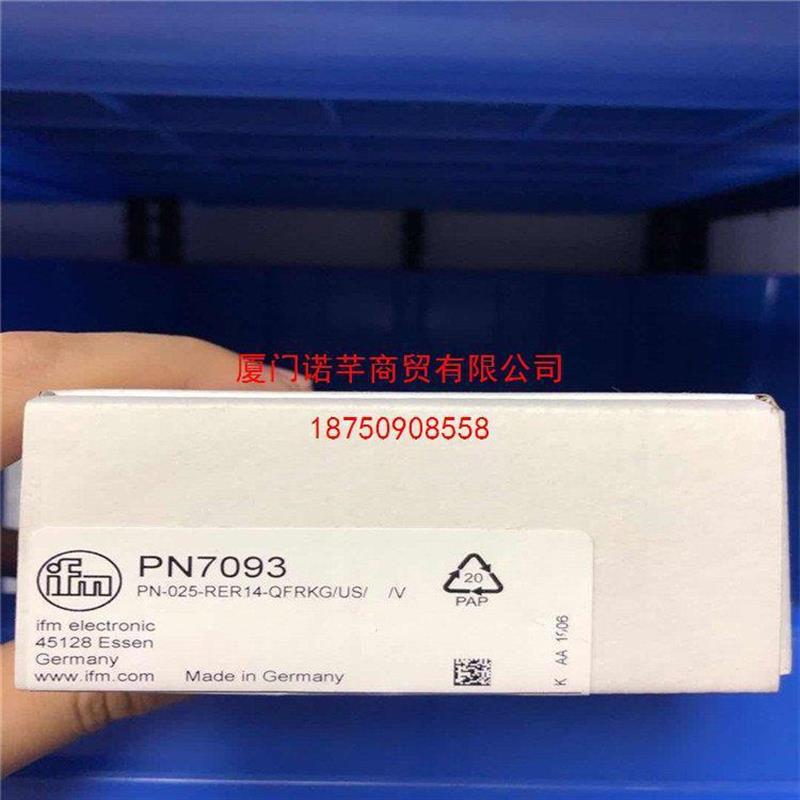 议价EVC002优质供应易福门Ifm带插头电缆ADOGH040MSS0005H04