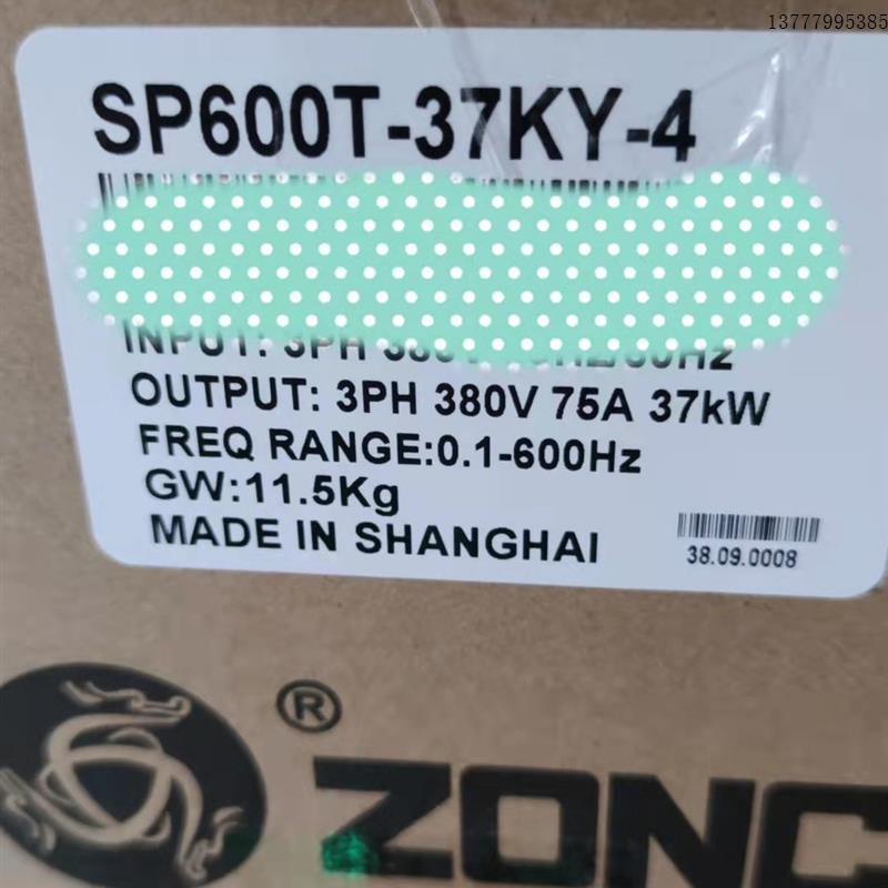 议价SP600T-37KY-4众辰一体机空压机变频器空压机