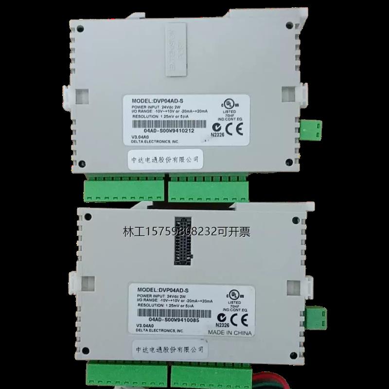 议价台达PLCDVP04AD-S