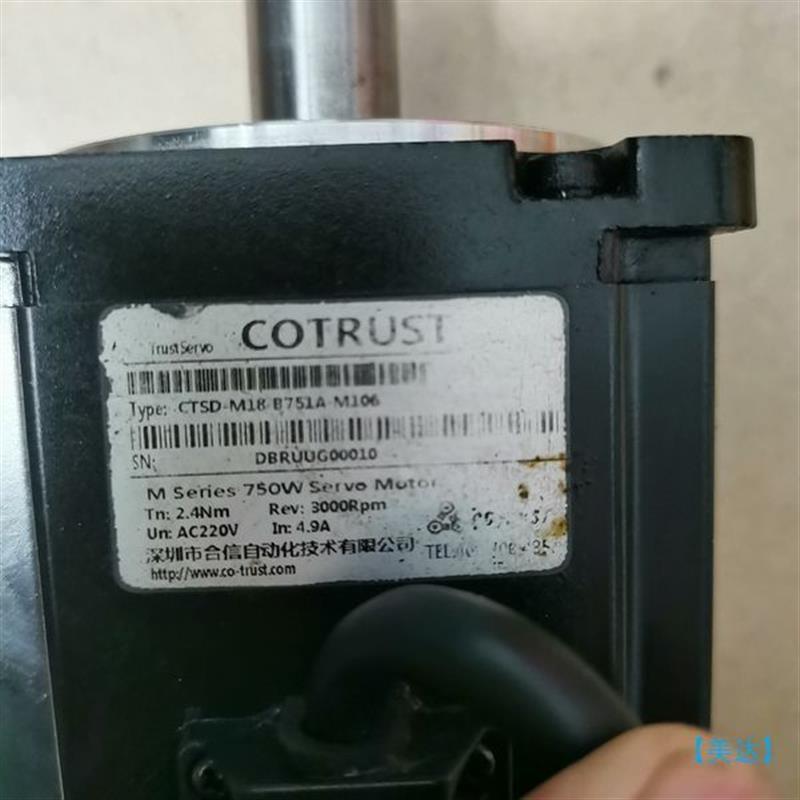 议价合信750W电机CTSD M18-B751A-M106