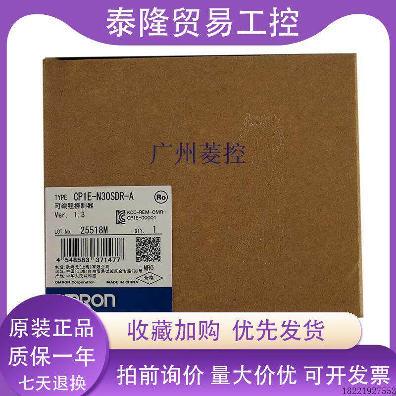 议价XWT-ID08-1 sysmac c200he