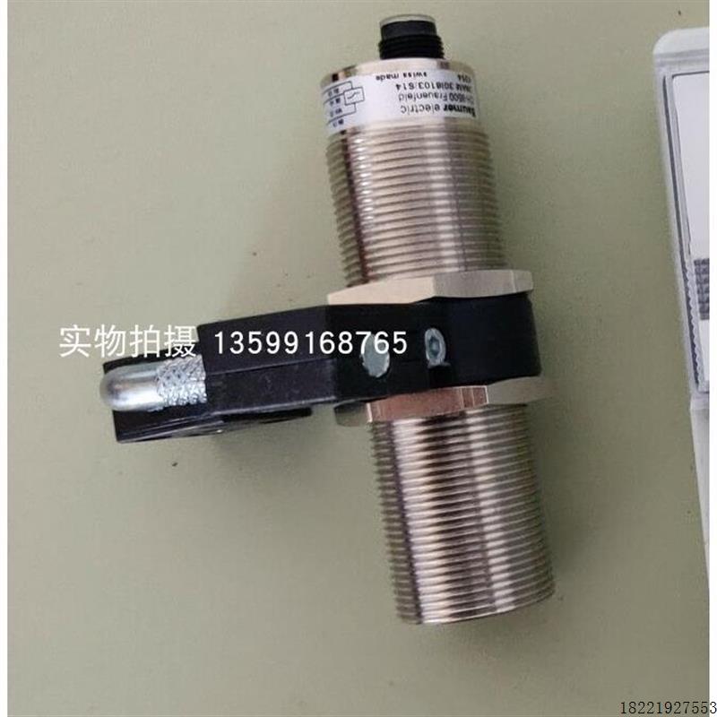 议价BAUMER/堡盟 FZAM 18P1010光电传器