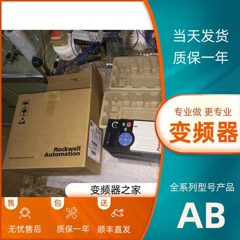 议价主营变频器25B-D4P0N104 25b-d4p0n114议价