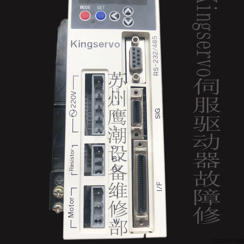 议价KSDG00421LI/LIP KSMA04LI4P 220V Kingservo伺服驱动器故障