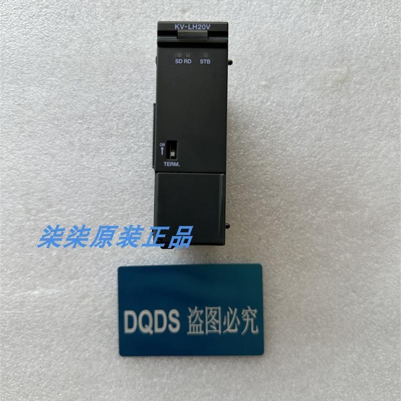 议价KV-H20S 现货KV-L21V KV-LE21V模块KV-H40S 原装  KV-L