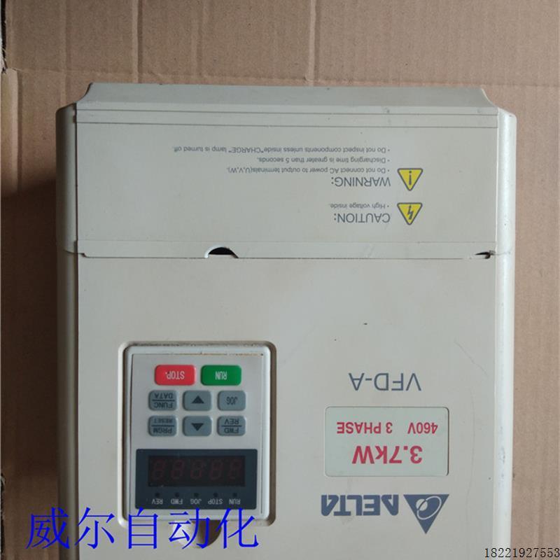 议价B007*二手拆机台达变频器VFD037A43A 三相380V 3.7KW拆机现货
