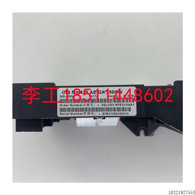 议价6SL3351-6FE35-0AA1全新原装MM430 250KW通讯组件CIB板光纤通