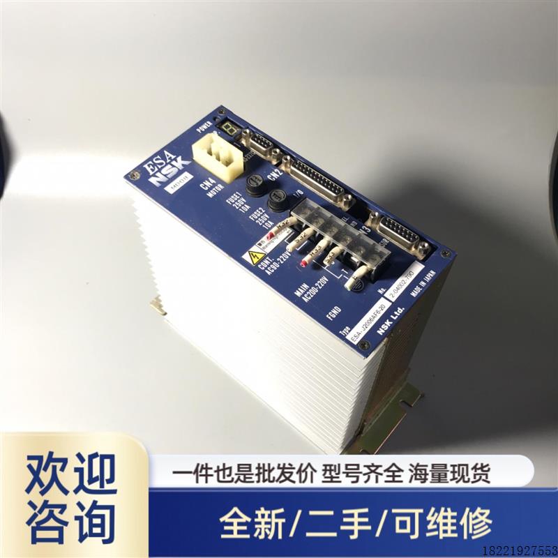 议价品ESA-J2006AF6-20NSK伺服驱动器