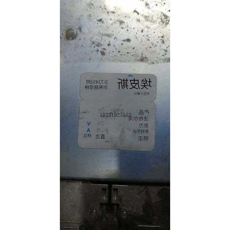 议价CPIO控制器D72458 ALBSTADT 8471-01