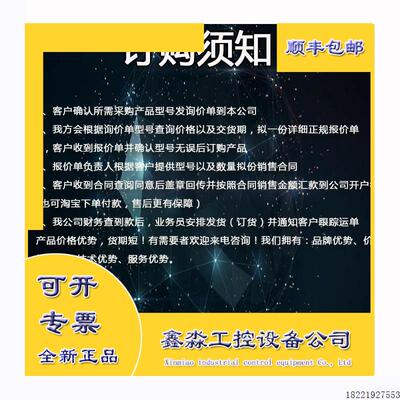 议价140DAO84000 离散量输出模块 Modicon Quantum - 16 O -20.