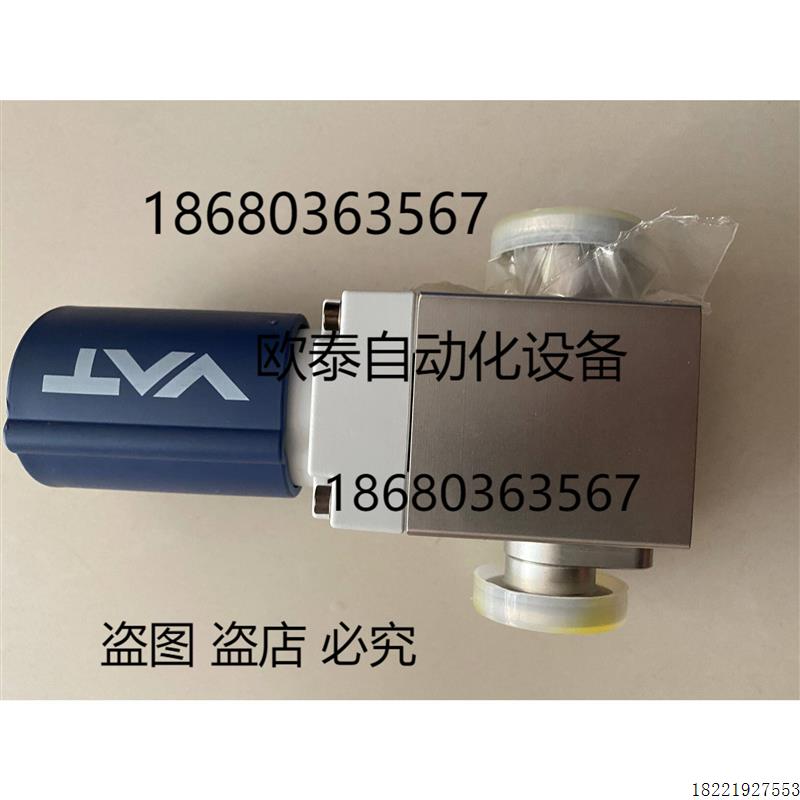 议价VAT 流量计 21624-KE04-AAB2/0025 全新原装现货议价