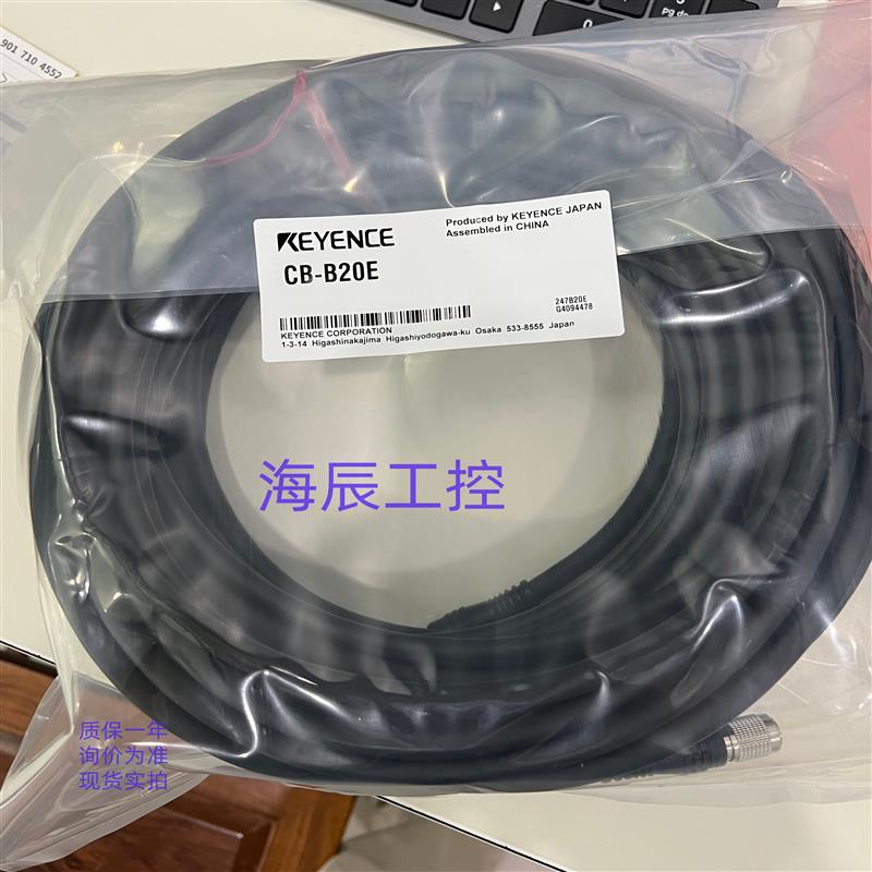 议价基恩士CB-B20E CB-B10 CB-B05LU CB-B05LL CB-B5E CB-B10E CB