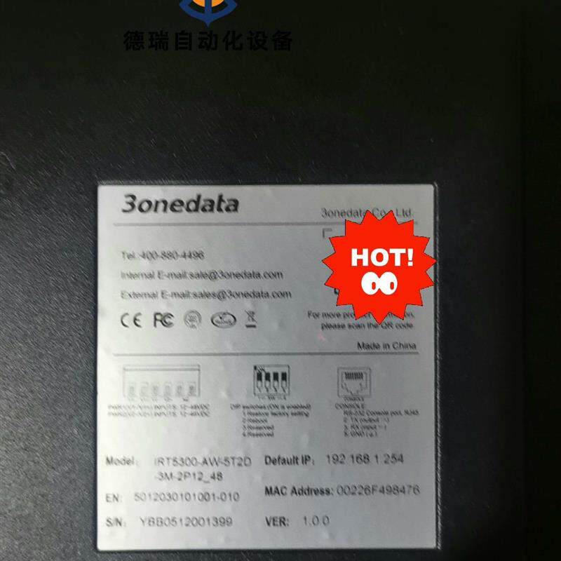 议价IRT5300-AW-5T2D导轨卡式工业级4G无线WI议价