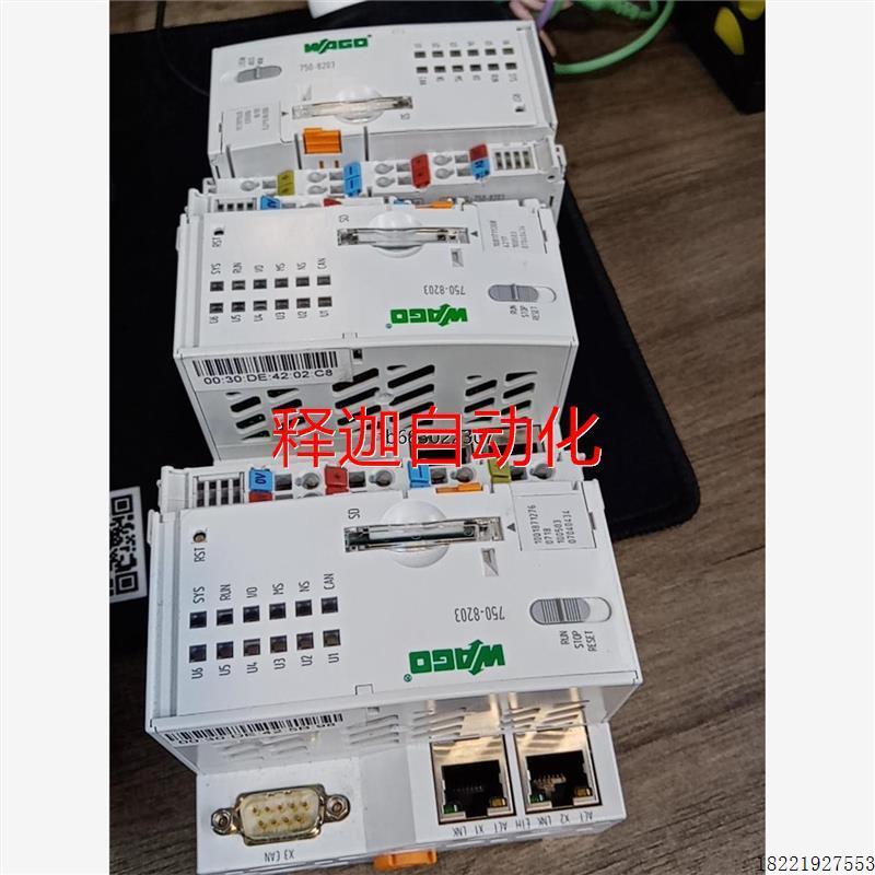 议价非实价万可模块,二手拆机,无破损无划痕,可充新750-8203议价