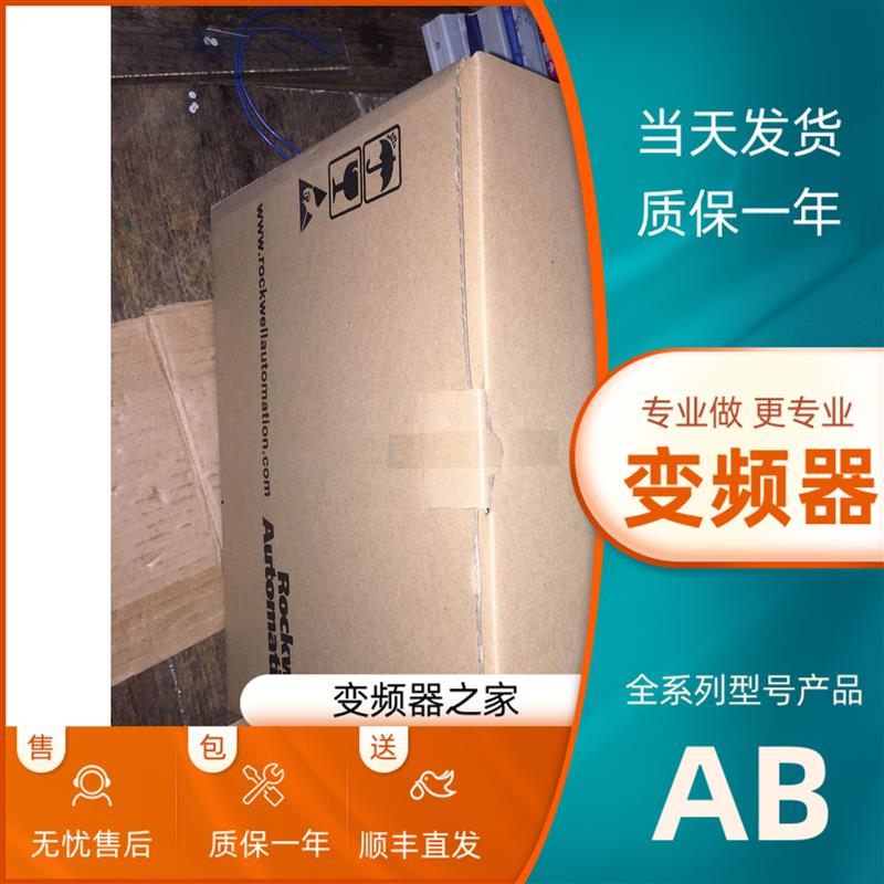 议价主营变频器20AD1P1A0AYNNNC0 看描述议价