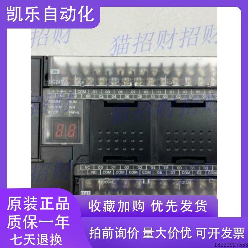 议价CP1H-X40DR-A DT-D DT1-SC XA40DR XA40DT1-SC Y20DT CP1H-