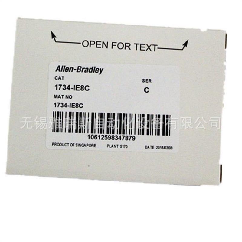 议价allen-bradley1734-IE8C 议价 AB罗克韦尔 Allen-Bradley;POI